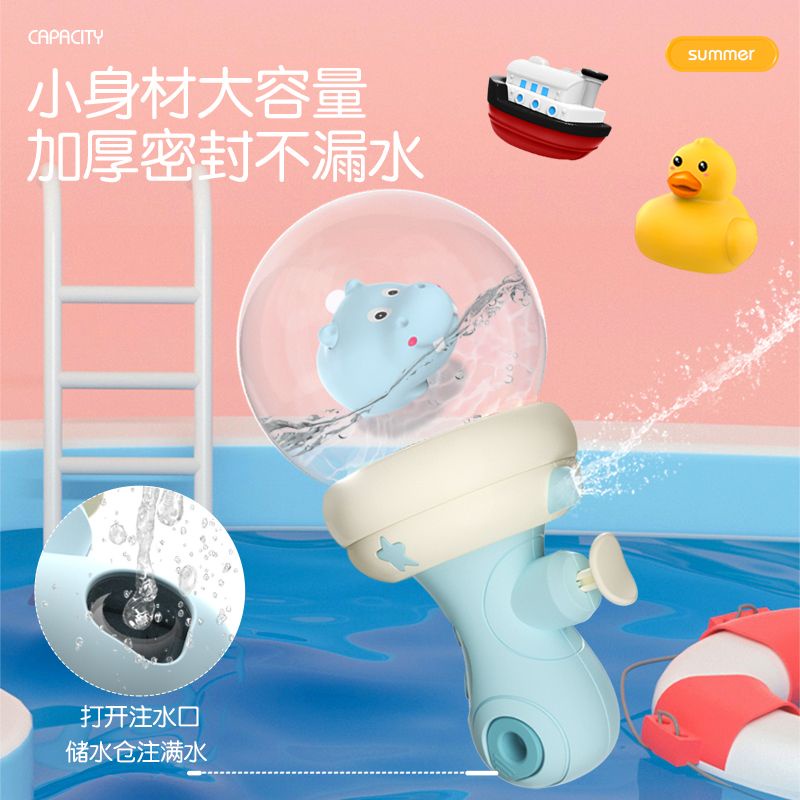 🐷 ĐỒ CHƠI CÂY BẮN NƯỚC MINI DỄ THƯƠNG