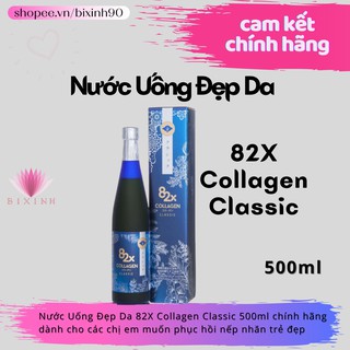 Nước Uống Đẹp Da 82X Collagen Classic 500ml chính hãng dành cho các chị em muốn phục hồi nếp nhăn trẻ đẹp