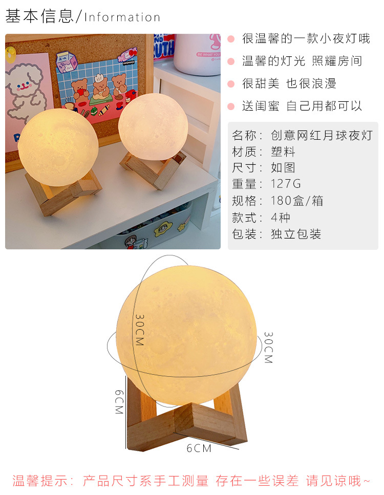 LUNAR Đèn Ngủ Hình Mặt Trăng 3d Sạc Usb