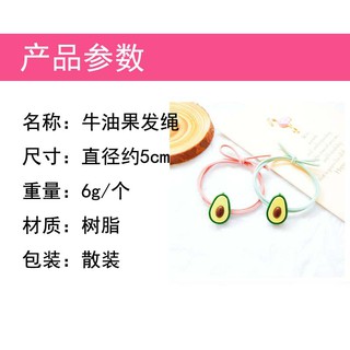 Dây cột tóc Dây Buộc tóc bơ xinh xắn [1371]