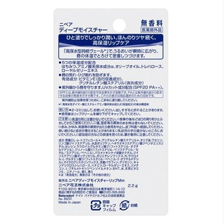 Son dưỡng môi Nivea có màu SPF20