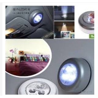 ĐÈN LED 3 BÓNG DÁN TƯỜNG THÔNG MINH