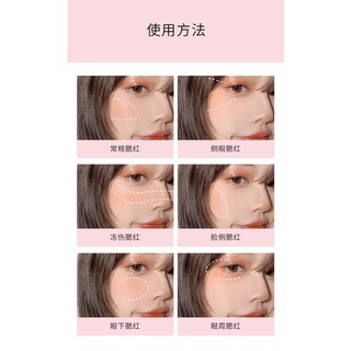 bảng phấn má hồng cute🥰-freeship