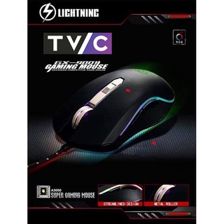 Chuột Lightning GX-9001