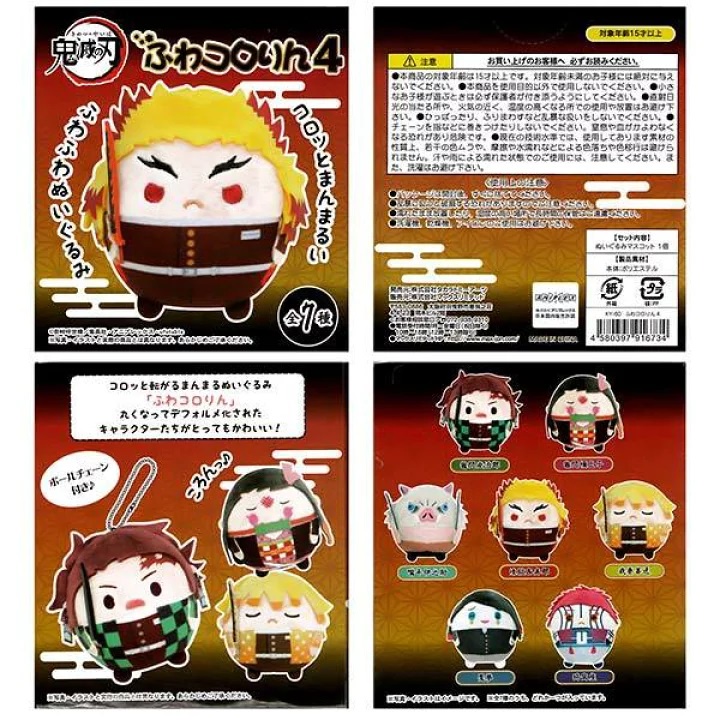 Móc chìa khóa bông Kimetsu no Yaiba Fuwakororin 4 Fluffy Kororin Đồ chơi sang trọng Manmaru chính hãng Nhật