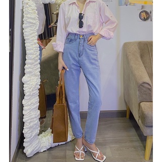 #005[Hình thật shop tự chụp] Quần jean suôn siêu xinh.