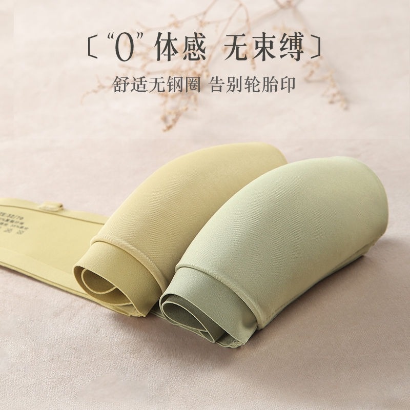 Áo Ngực Không Gọng Chống Chảy Xệ Thiết Kế Mỏng Thời Trang Dành Cho Nữ