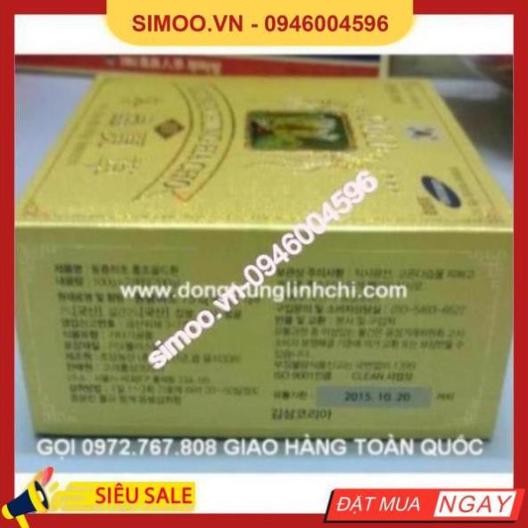 💥 ⚡ Đông Trùng Hạ Thảo Hàn Quốc Red Kimsan Dạng Viên Hộp 2 lọ x 100gr - 💥 ⚡ SẢN PHẨM CHÍNH HÃNG💥 ⚡