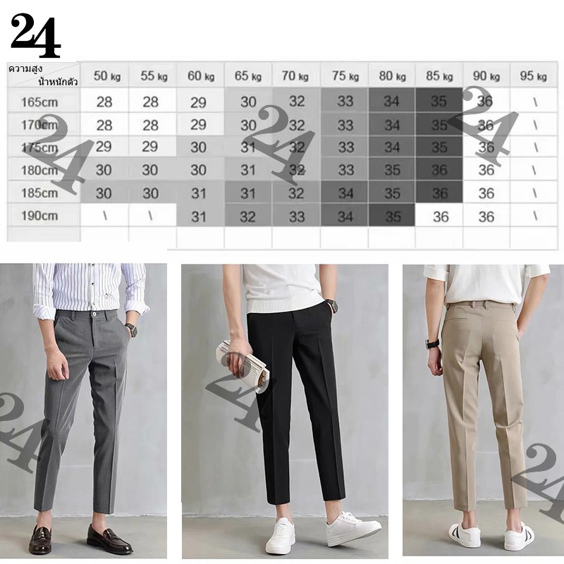 Quần tây nam dài đến mắt cá chân màu trơn thời trang công sở cho nam | BigBuy360 - bigbuy360.vn