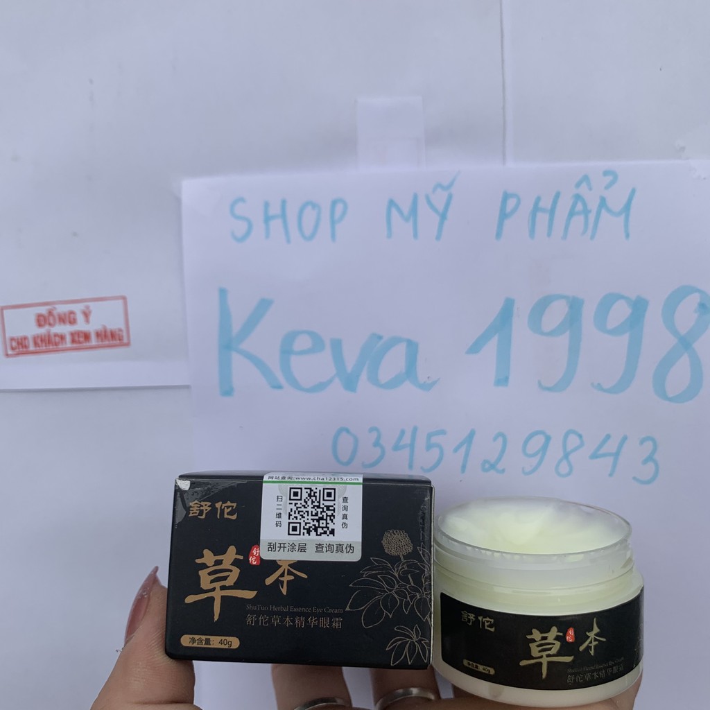 Kem mụn thịt quanh mắt ( cam kết chuẩn 100%)