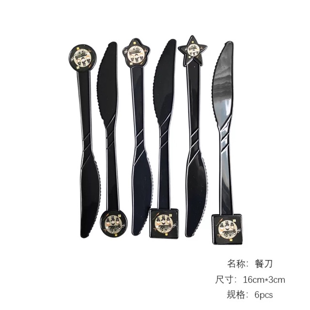 Combo trang trí sinh nhật mẫu phù thuỷ - Harry