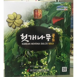 Nước bổ gan pocheon 30 gói x 70ml