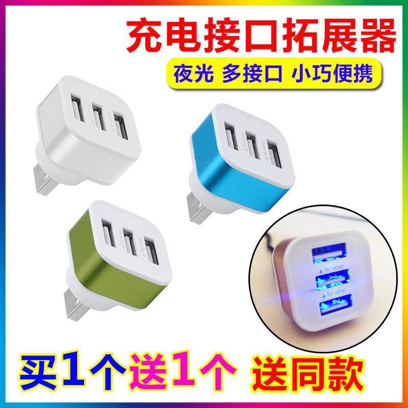 Thiết Bị Mở Rộng Nhiều Cổng Usb Cho Xe Hơi