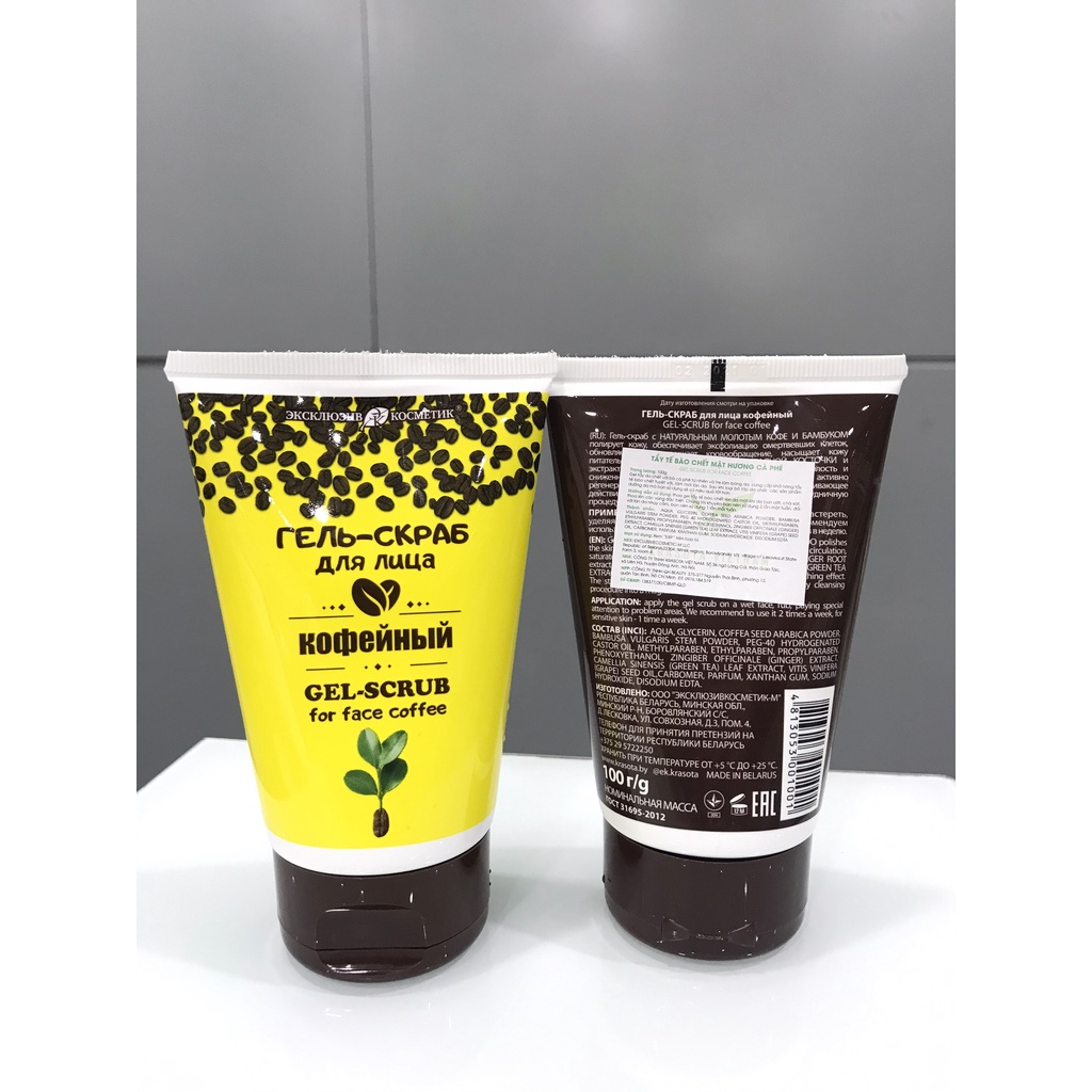 Tẩy Tế Bào Chết Toàn Thân Chiết Xuất Quế Hồi & Cafe Exclusive Belarus 380g | BigBuy360 - bigbuy360.vn