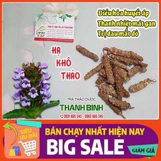 Hạ Khô Thảo 1Kg - Hàng Công Ty Hoàn Toàn Tự Nhiên