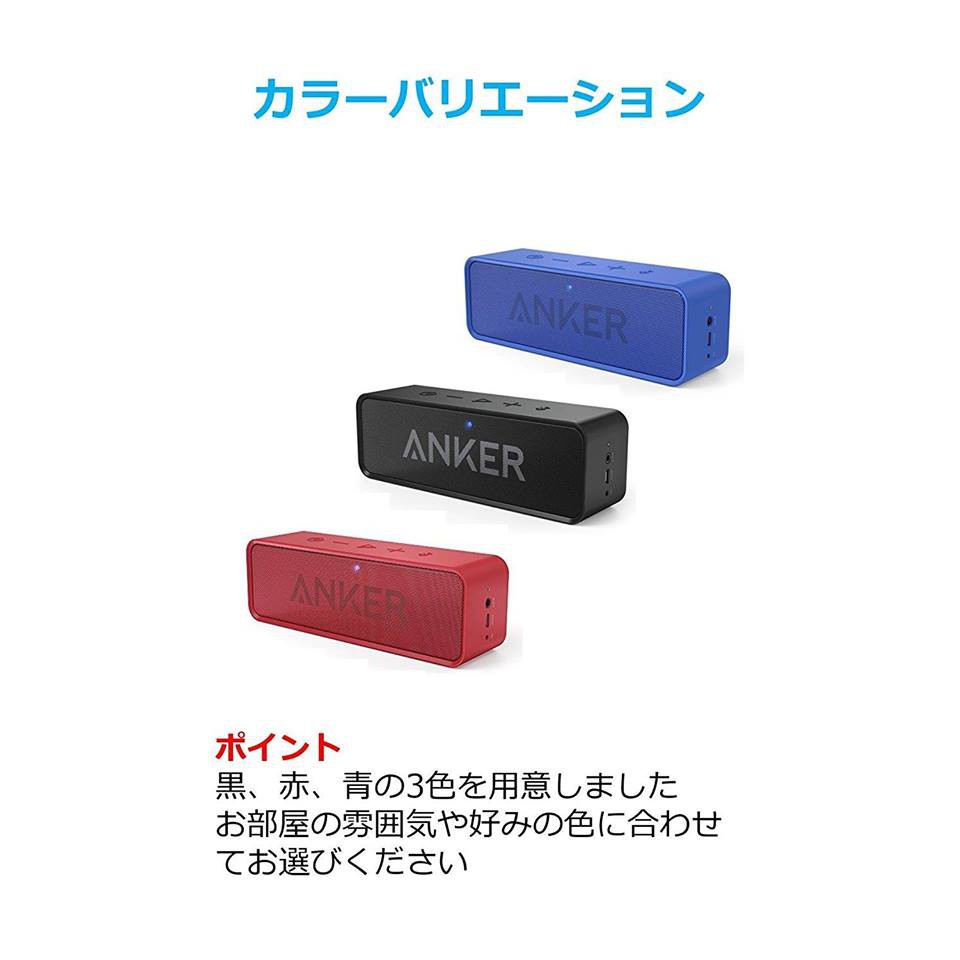 loa anker soundcore a3102