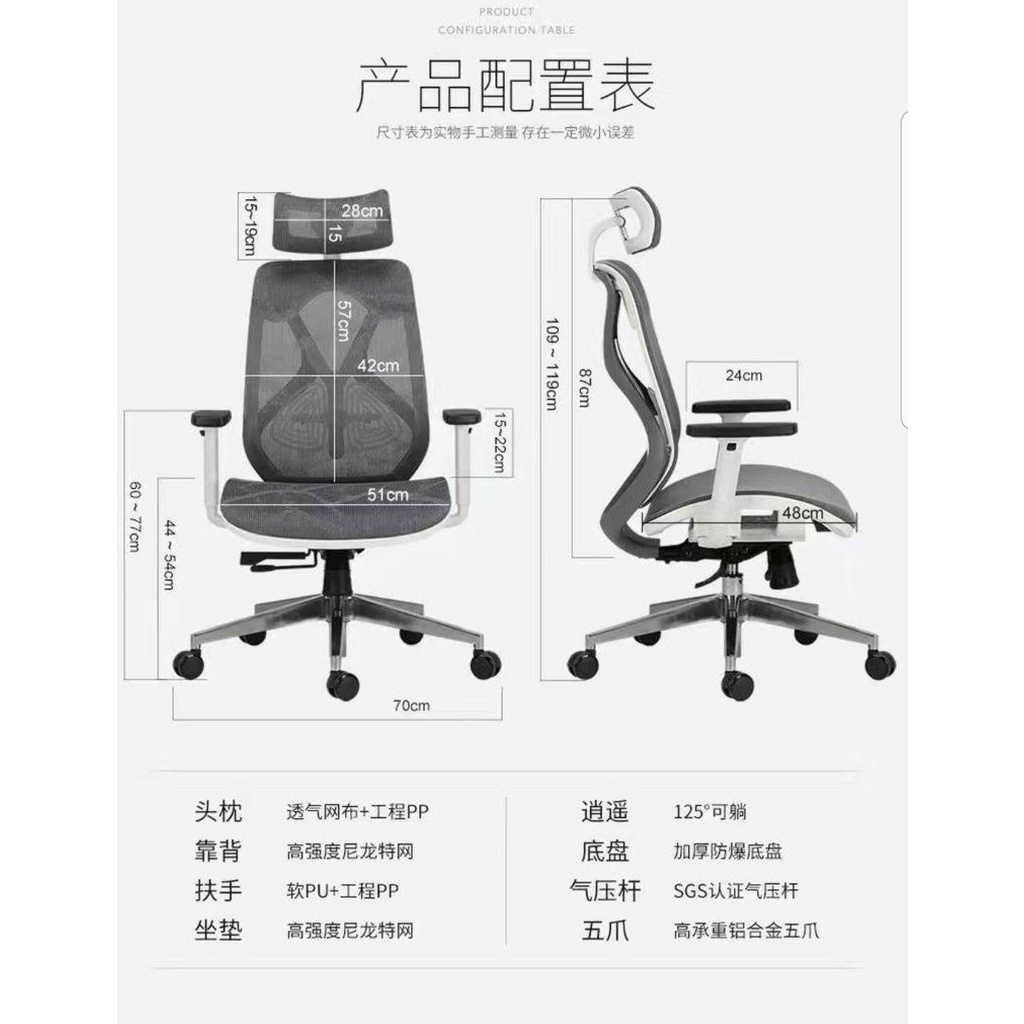 Ghế Văn Phòng Công Thái Học Xiaomi Manson Butterfly Wing Màu Đen Xám