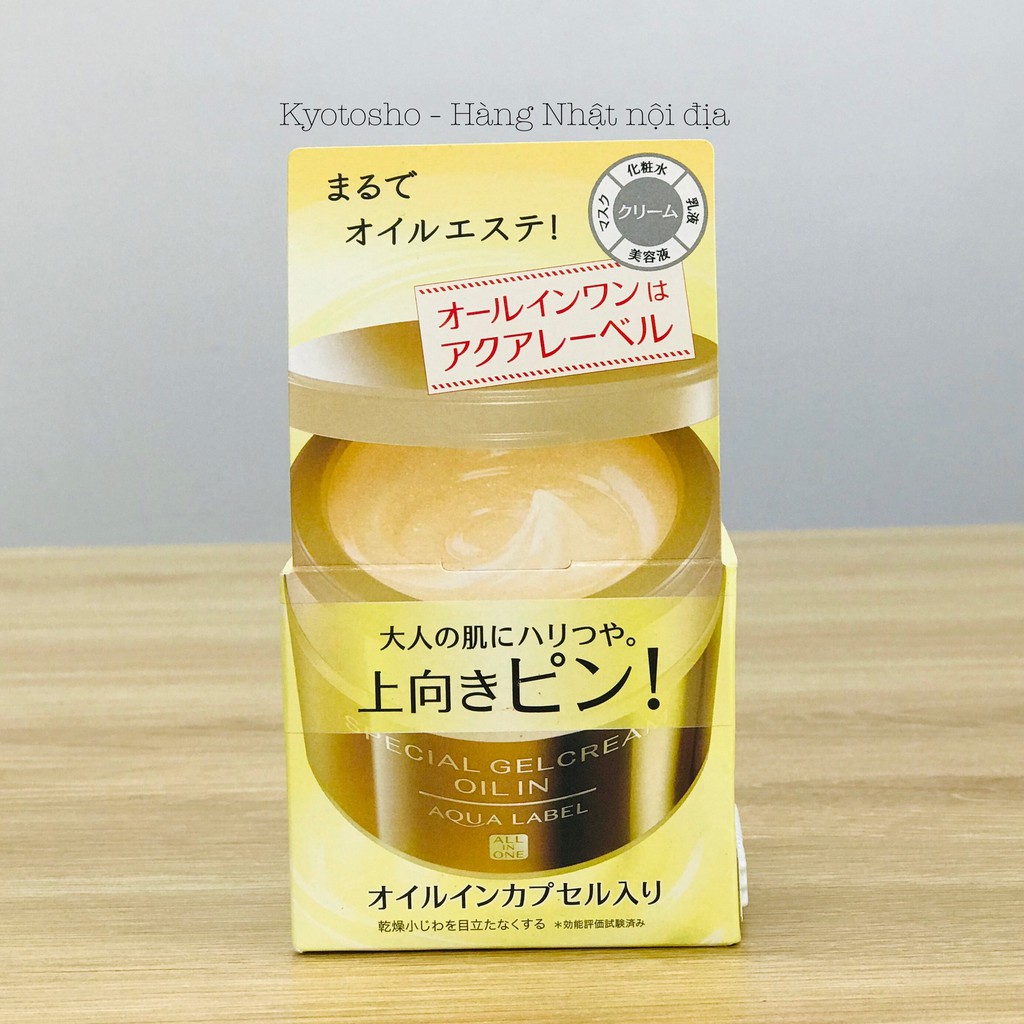 Kem dưỡng da đêm SHISEIDO Aqualabel 5 in 1 Nhật Bản 50g/90g