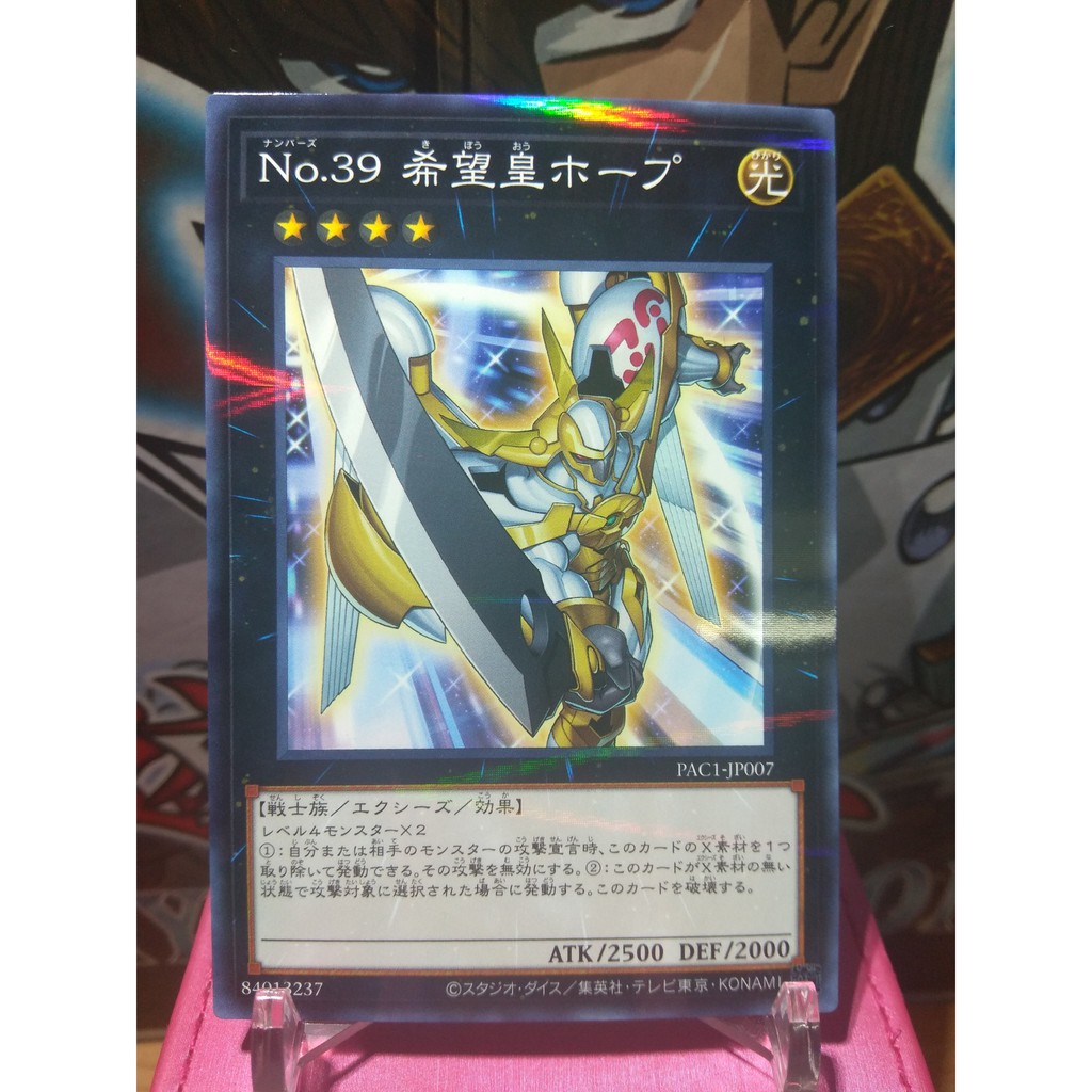 Thẻ bài Yugioh! Number 39: Utopia - PAC1-JP007 - Normal Parallel Rare
