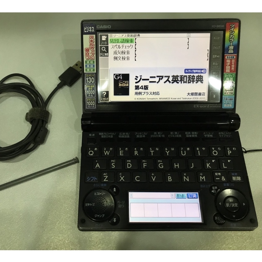 Kim từ điển học tiếng Nhật Casio ExWord XD-B8500, Từ điển tra Kanj Anh Nhật Anh chuyên sâu màn hình màu cảm ứng