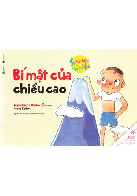 Sách - Ehon – Sự kỳ diệu của cơ thể (bộ 6 quyển) | BigBuy360 - bigbuy360.vn