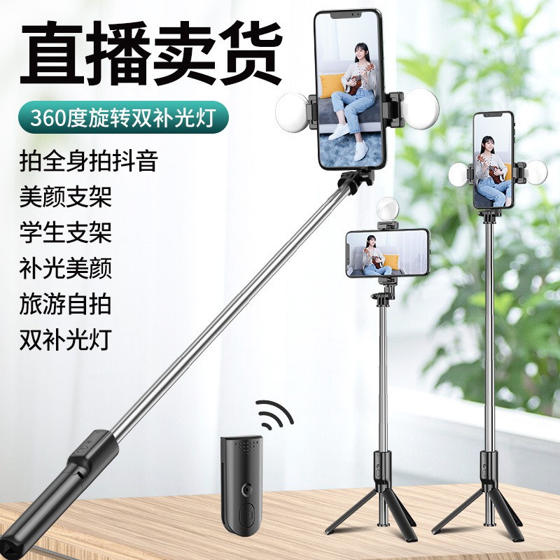 ✑✓▽Giá xuất xưởng điện thoại di động bluetooth gậy tự sướng net màu đỏ ngoài trời rung mini di động tích hợp giá ba chân | BigBuy360 - bigbuy360.vn