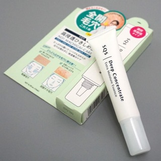 Kem se khít lỗ chân lông SQS Deep Concentrate Extra Moisture