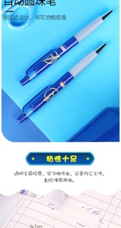 Bộ Hộp Bút 13 Món