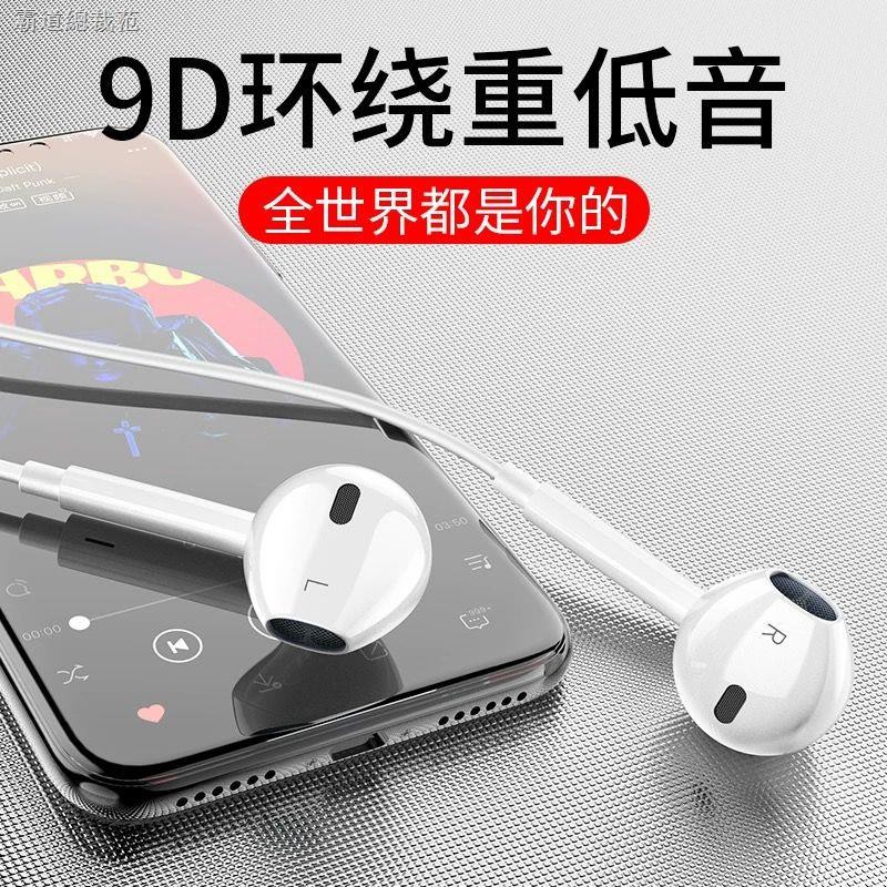 Tai Nghe Nhét Tai Chất Lượng Cao Cho Oppo R9S R15 A59S A57 A59 Điện Thoại | BigBuy360 - bigbuy360.vn