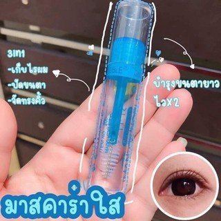 GEL DƯỠNG MI THÁI LAN