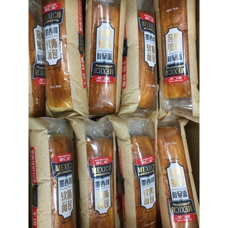 BÁNH MÌ MEXICO