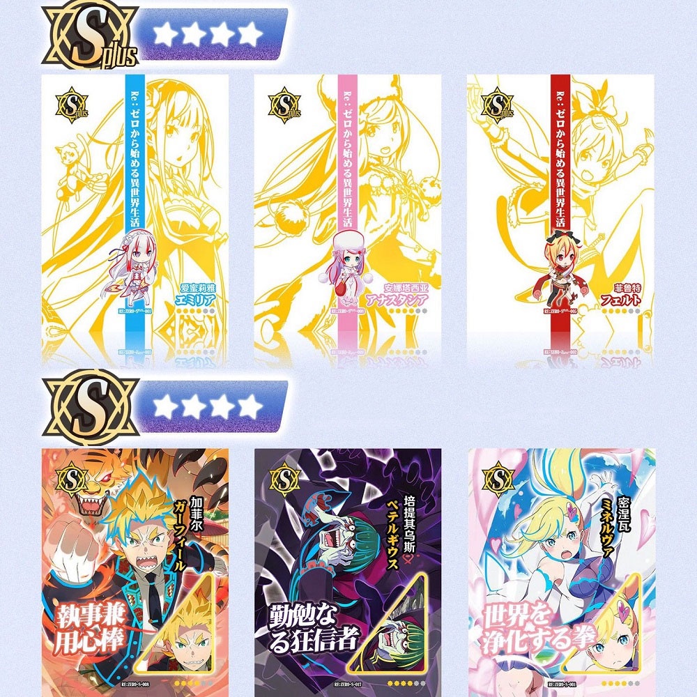 Set 3 Thẻ Nhân Phẩm Anime Re:Zero