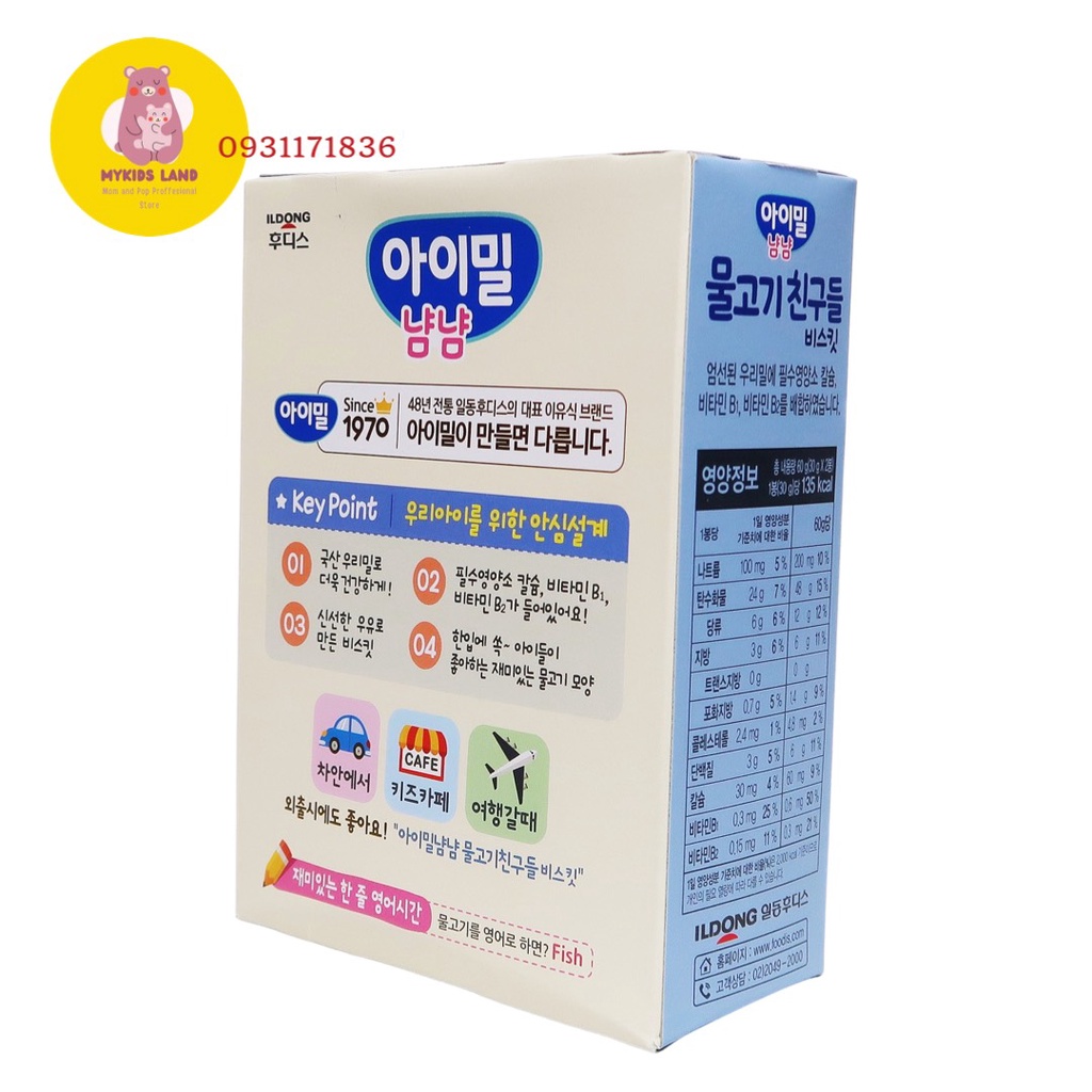 Bánh Quy Con Cá - Bánh Quy Phô Mai Khủng Long Cho Bé Ăn Dặm Ildong Ayimeal YumYum 60g Từ 12M+