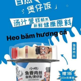 Cơm tự sôi natra tặng kèm sua chua
