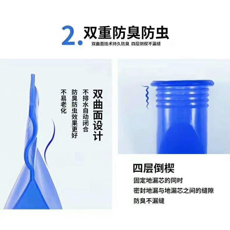PVN16348 Bộ van ngăn mùi hôi cống kèm nắp nhựa, phụ kiện silicon lắp thoát sàn chống côn trùng T2