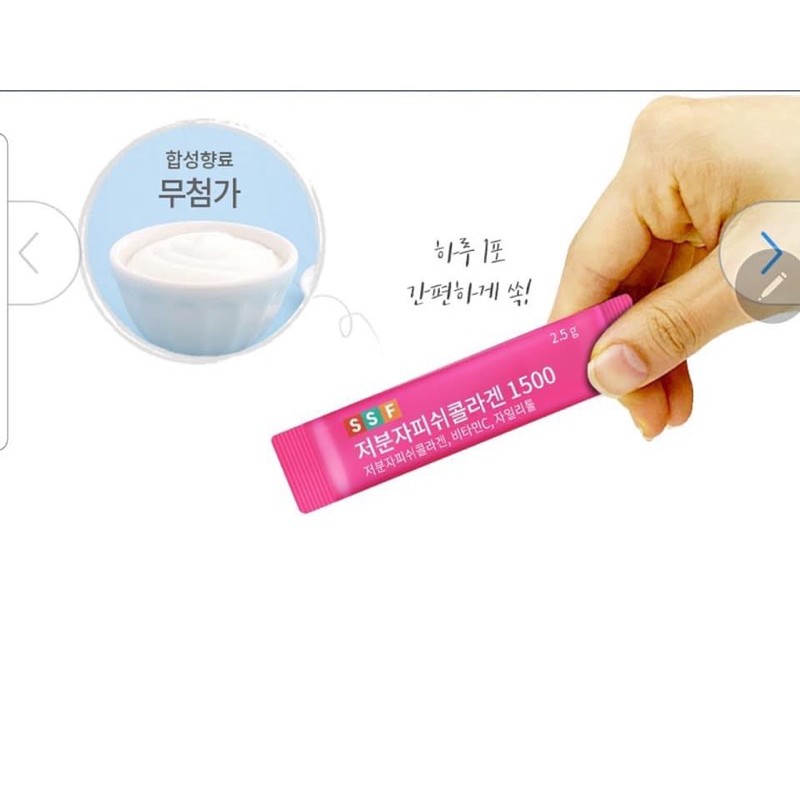 Bột uông đẹp da 1500mg colagen bill ảnh cuối | BigBuy360 - bigbuy360.vn