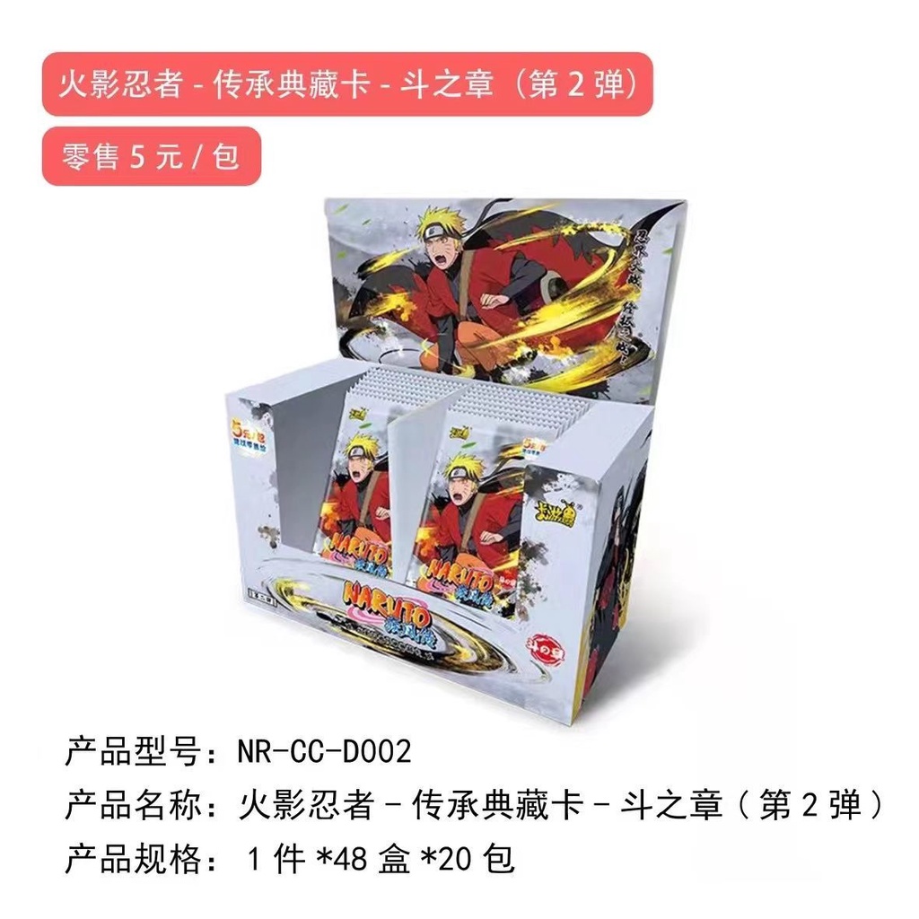 Bộ Sưu Tập Thẻ Bài Naruto Độc Đáo Sáng Tạo