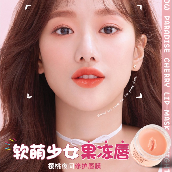 [Hàng mới về] Mặt nạ môi cherry Rainbow Paradise phục hồi ban đêm