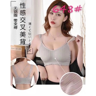 Áo bra tập gym chất thun gân cao cấp - B9H