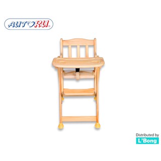 Ghế Gỗ Ăn Bột Autoru Cho Bé