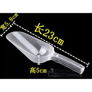 Xúc bột nhựa 30cm