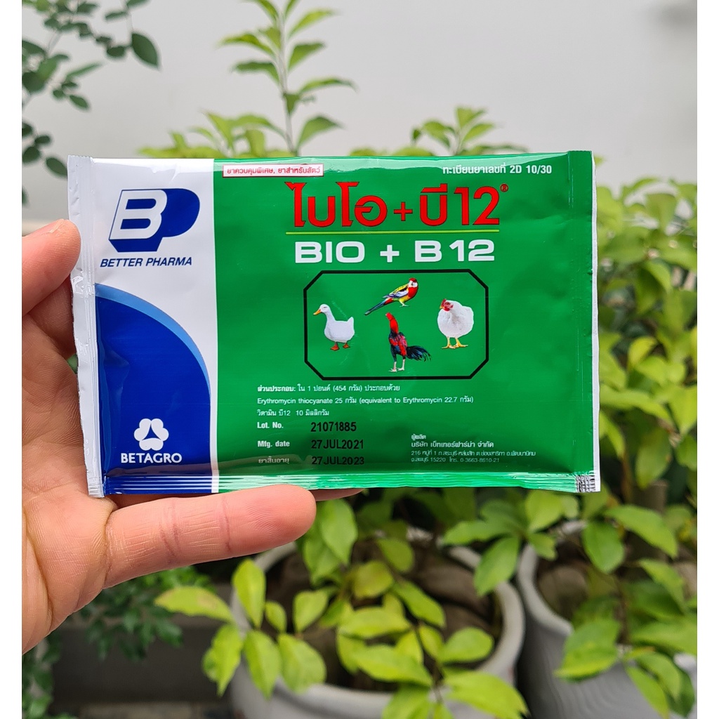 BIO + B12 - PHÒNG CHỐNG CÁC BỆNH DỊCH CHO GÀ, VỊT, GIA CẦM (GÓI)