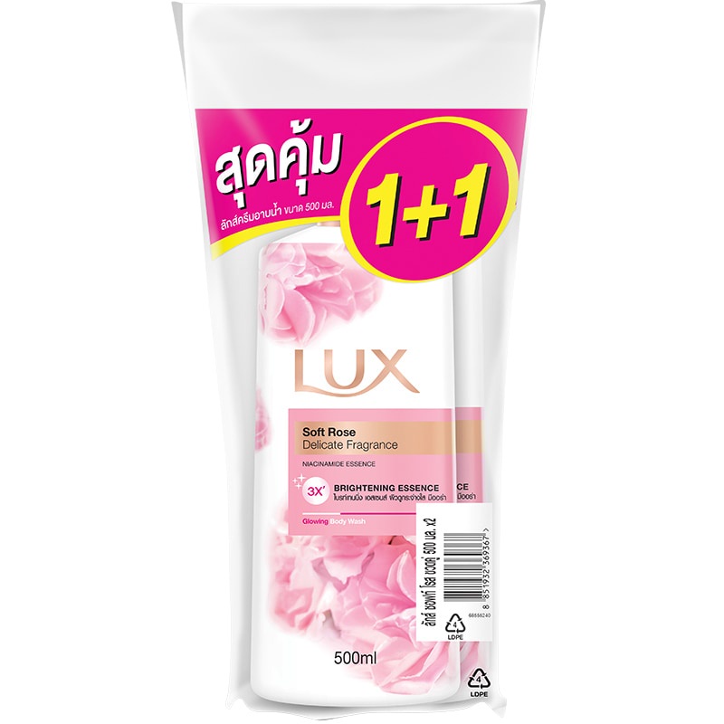 Cặp Sữa Tắm Lux Hương Nước Hoa Thái Lan 500ml Siêu Thơm