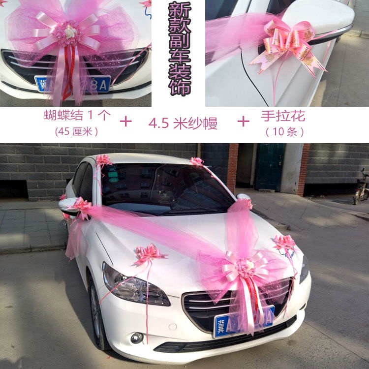 Bộ Hoa Hồng Giả Trang Trí Xe Hơi Đám Cưới