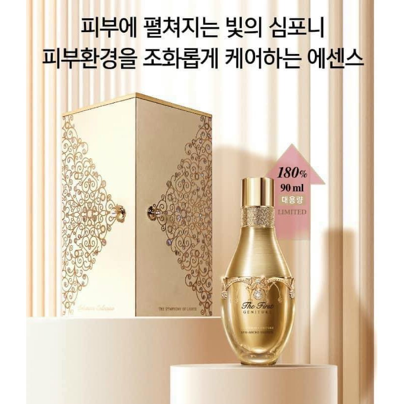 TINH CHẤT VÀNG SIÊU VI OHUI THE FIRST 5ML, 20ML