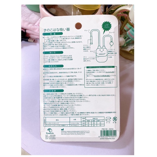 Dụng cụ Hút mũi trẻ em đầu Silicone mềm mại, an toàn, giúp bé hết nghẹt mũi một cách nhanh chóng
