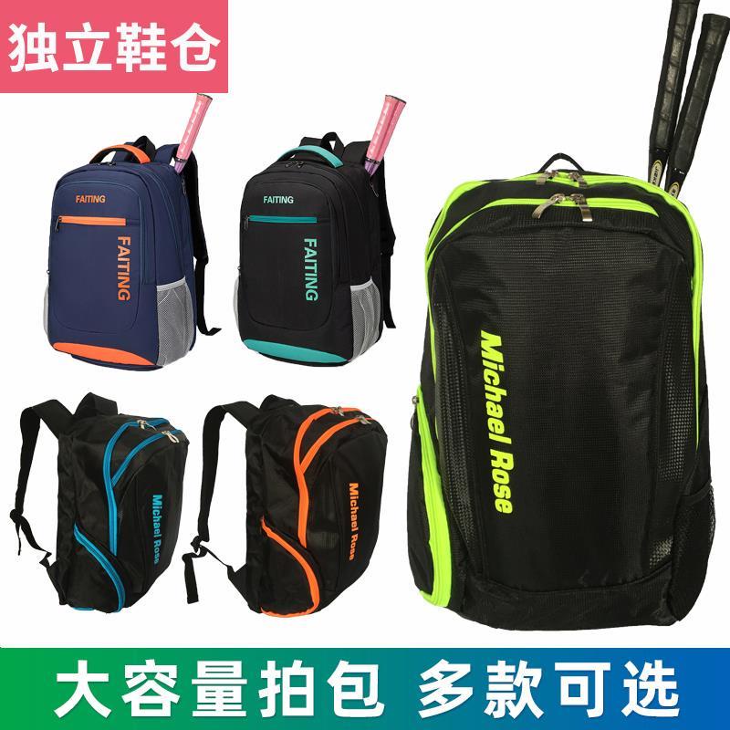 Túi Đựng Vợt Cầu Lông Sức Chứa Lớn Kiểu Dáng Mới Dành Cho Nam Và Nữ