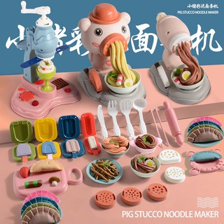 Máy làm mì Đồ chơi Plasticine Màu không độc hại Đất sét trẻ em Bộ công cụ làm khuôn làm kem Máy làm bằng tay cô gái