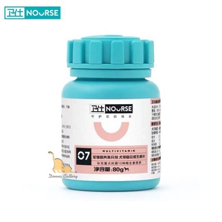 Nourse - viên vitamin tổng hợp cho chó lọ 160 viên multi-vitamin