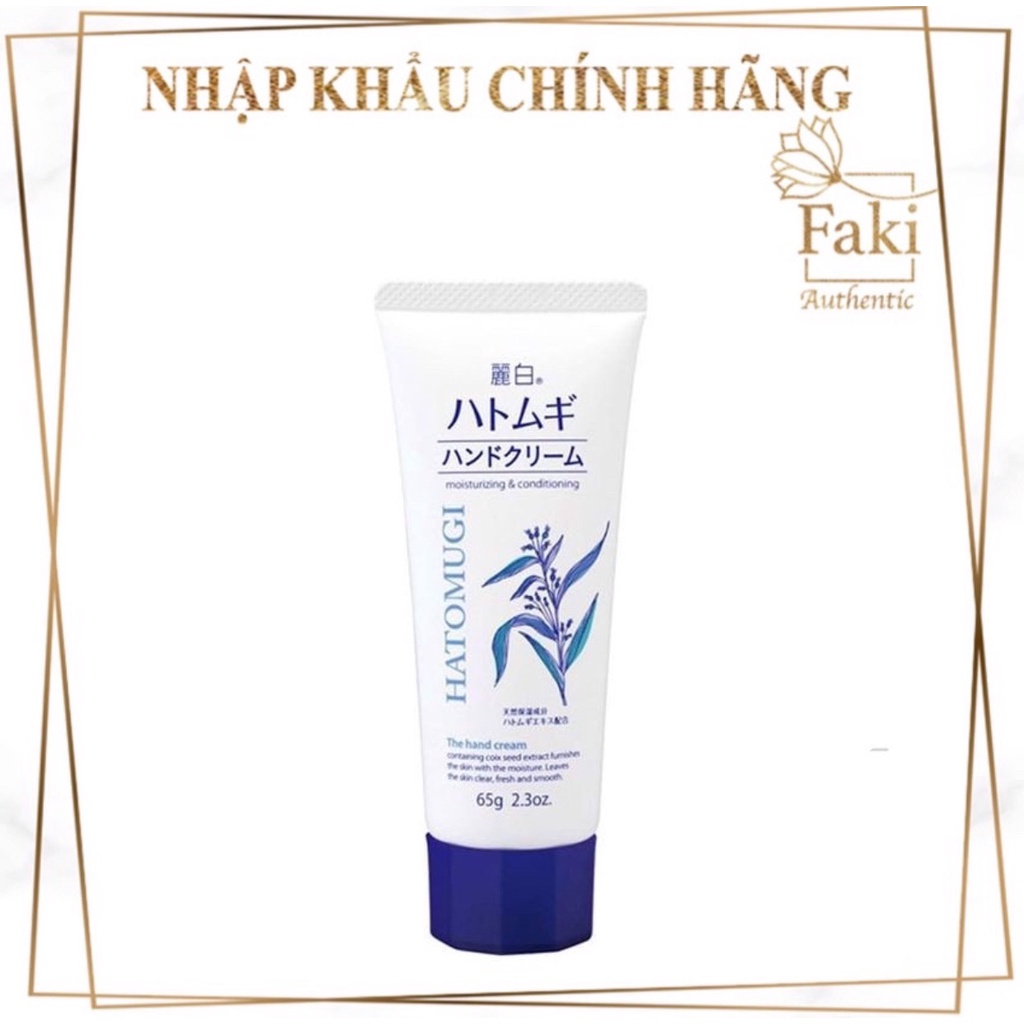 Sữa Dưỡng Thể Chống Nắng HATOMUGI SPF31 PA+++ 65g UV Care &amp; Moisturizing